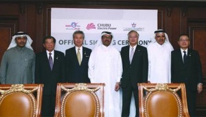 Chubu renews partnership with QEWC