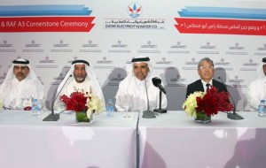 QEWC-general-manager-and-managing-director-Fahad-Al-Mohannadi-addresses-media-662x420